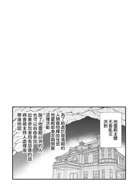 第 7 頁