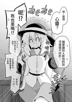 第 8 頁
