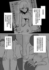 第 3 頁