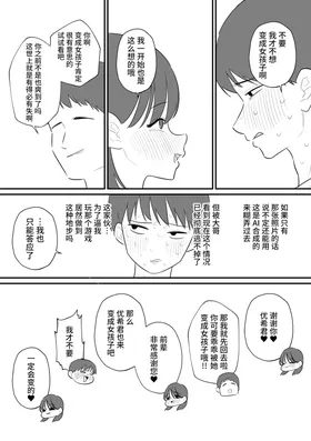 第 6 頁