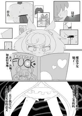 第 6 頁
