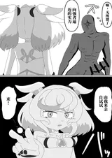 第 8 頁