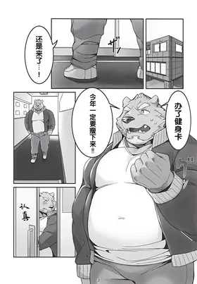 第 2 頁