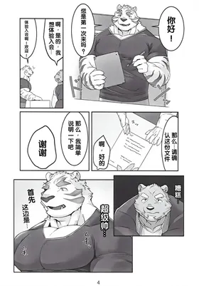 第 3 頁