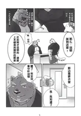 第 4 頁
