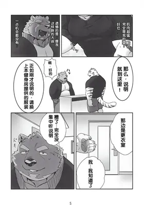 第 4 頁