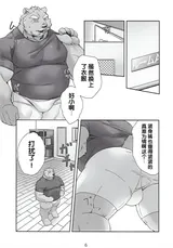 第 5 頁
