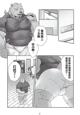 第 5 頁