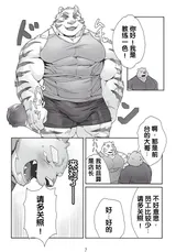 第 6 頁