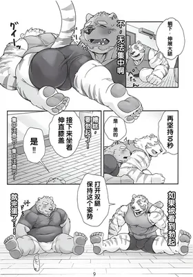 第 8 頁