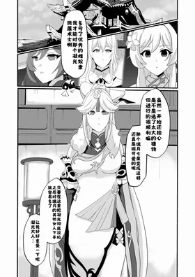 第 3 頁