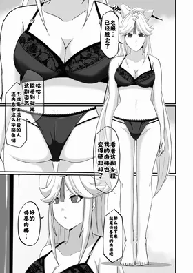第 5 頁