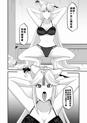 第 6 頁