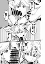 第 7 頁