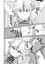第 8 頁