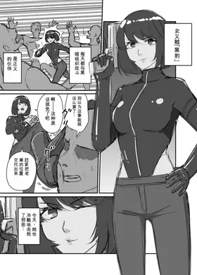 Onna Gizoku Kurohyou 01-10
