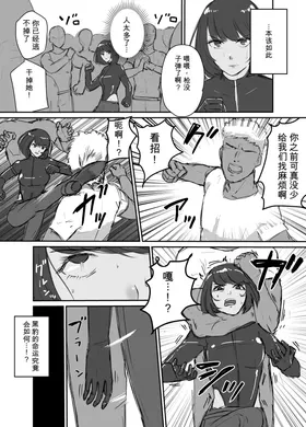 第 2 頁