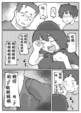 第 2 頁