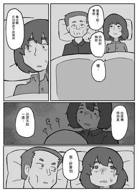 第 5 頁