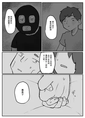 第 6 頁