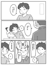 第 7 頁