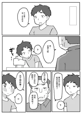 第 7 頁
