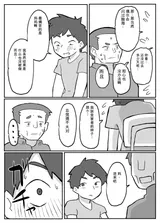 第 8 頁