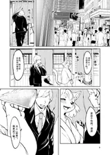 第 2 頁