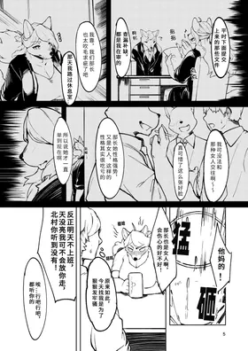 第 4 頁