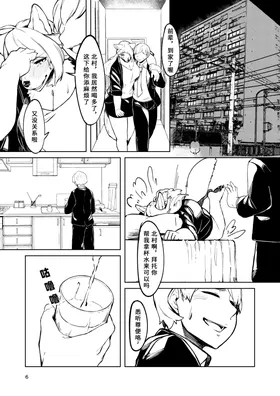 第 5 頁