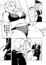 第 6 頁