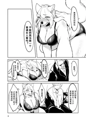第 7 頁