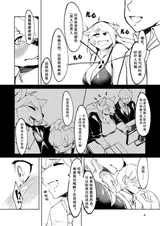 第 8 頁