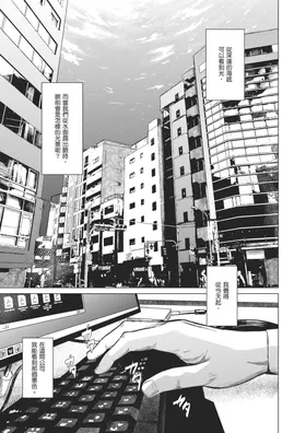 第 4 頁