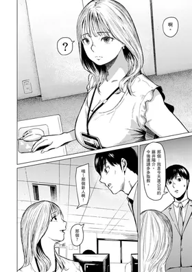 第 7 頁