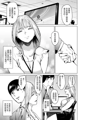 第 8 頁