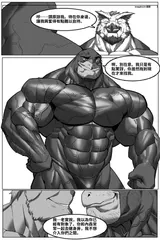 第 6 頁