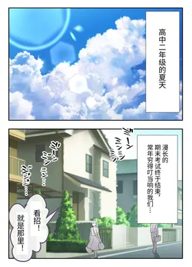 第 2 頁