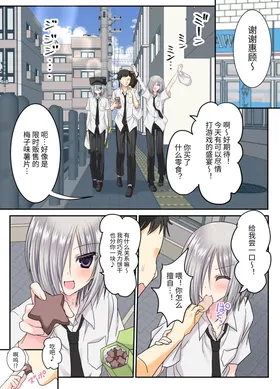 第 7 頁