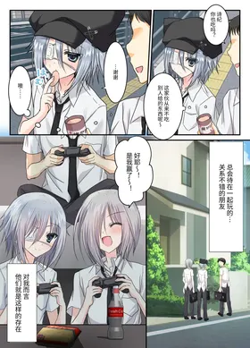 第 8 頁
