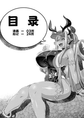 第 4 頁