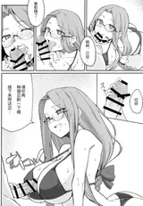 第 8 頁