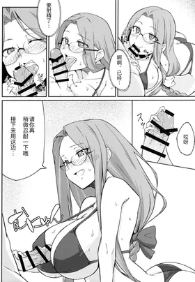 第 8 頁
