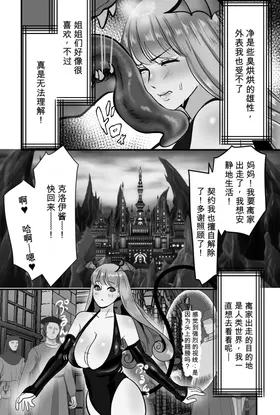 第 6 頁