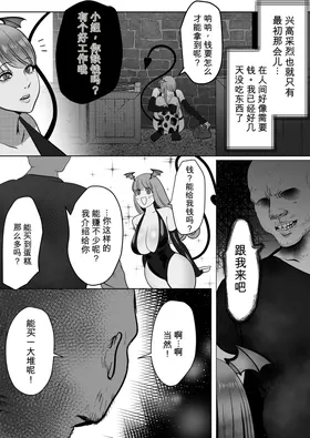 第 7 頁