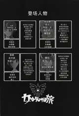 第 2 頁