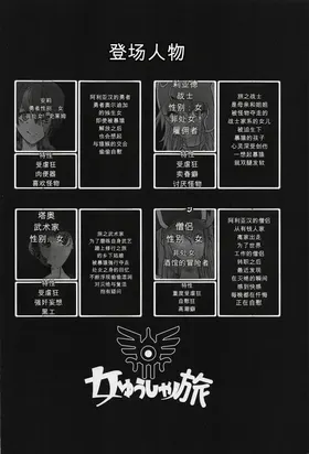 第 2 頁