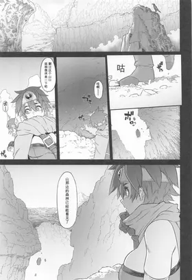 第 3 頁