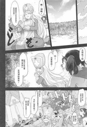 第 4 頁