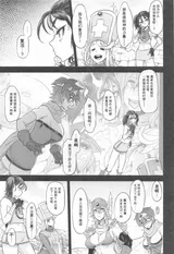 第 5 頁